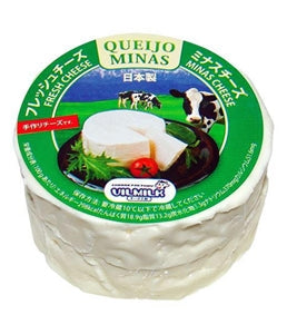 Queijo fresco Vilmilk 240g