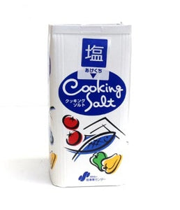 Sal de mesa refinada cooking salt 800g.